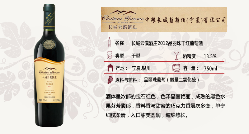 ccympinlizhu2012.jpg