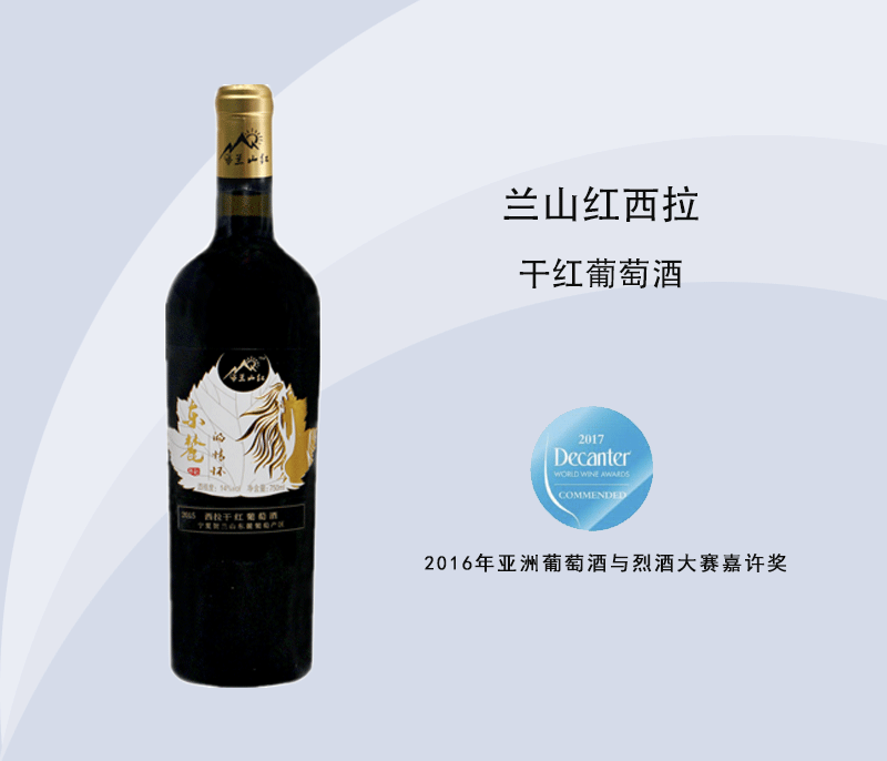 lanshanhong-201801080001.gif