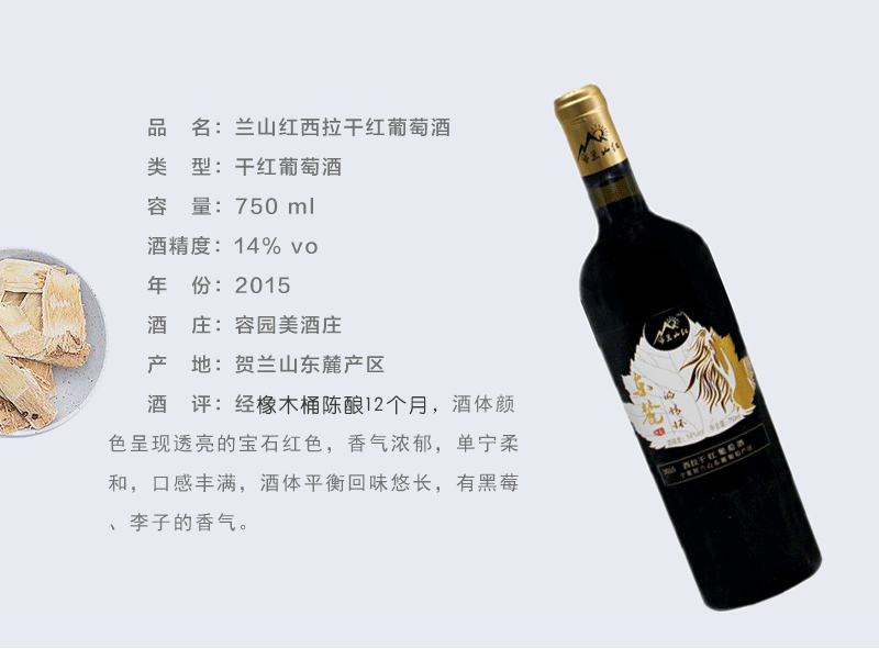 lanshanhong-201801080002.gif