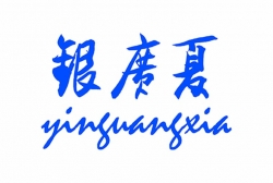 http://demo.ningxiawine.net/product_images/vendor_images/37_logo.jpg